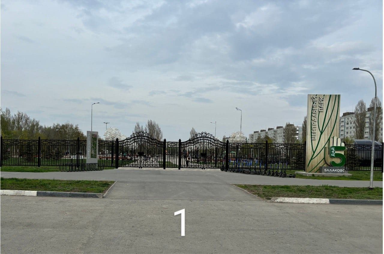 Парку Балаково установят новое ограждение — горожане выбирают дизайн главных ворот