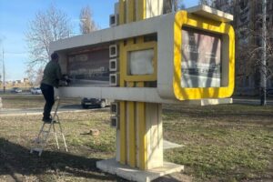 Стелы у моста Победы в Балаково ждет обновление