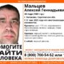 В Балаково ищут мужчину, который пропал неделю назад