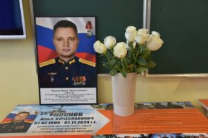 В школе №4 Балаково открыли музей в память о Герое СВО