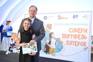 Балаковская АЭС наградила отличников учебы на фестивале «ЭкоЛето»