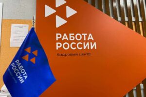 Почти тысяча жителей области получают образование по востребованным профессиям