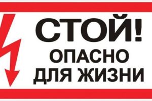 Гидроэнергетики Балаково напоминают, почему незаконно и небезопасно проникать на энергообъекты