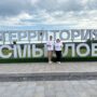 Форум «Территория смыслов»: волонтеры создают новый культурный код добра
