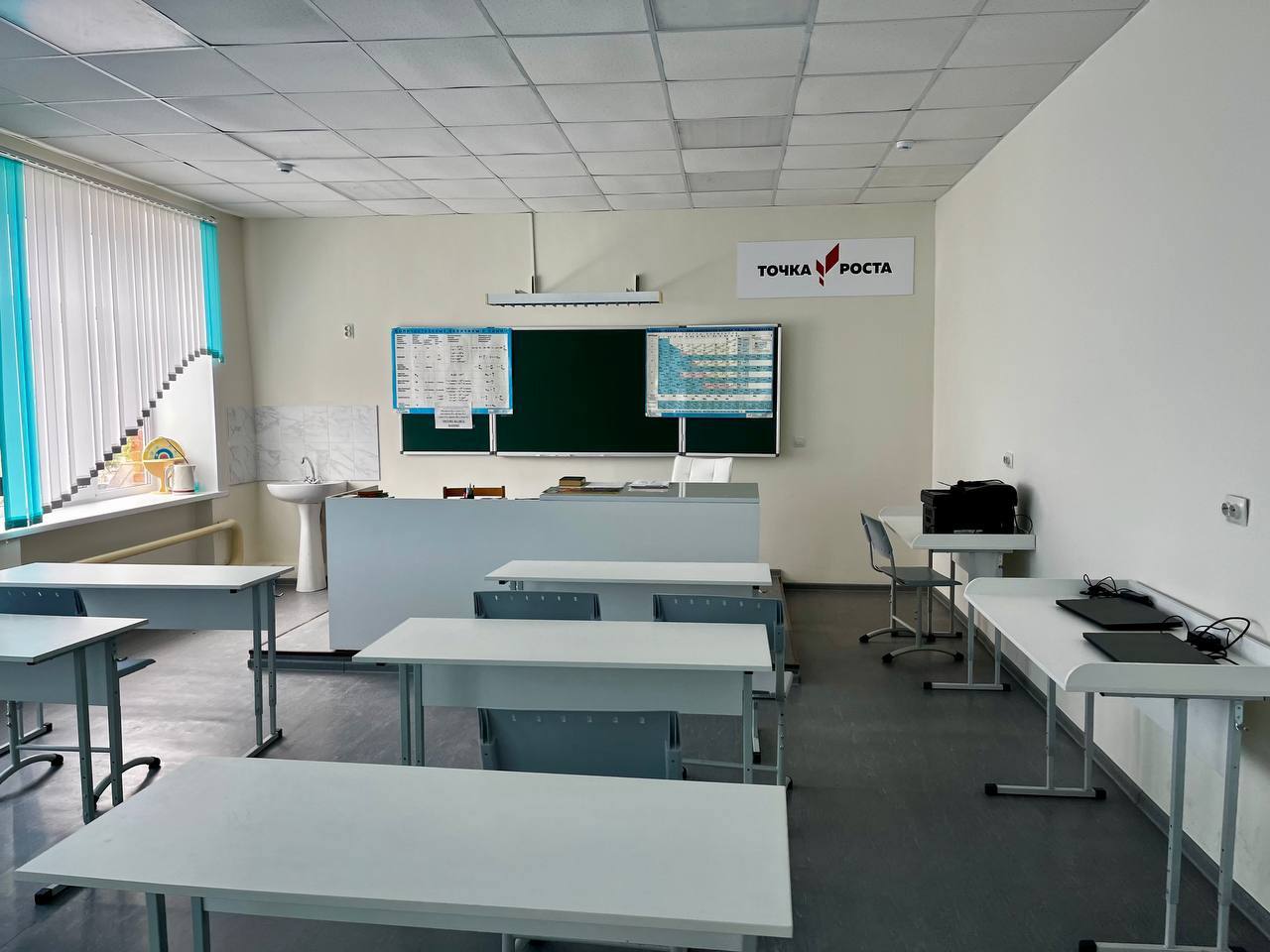 Даты весенних каникул назвали в Минпросвещения