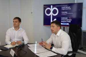 Форум «Креативный Саратов»: новые возможности для местных брендов
