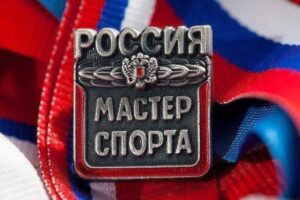 Звания «Мастер спорта России» удостоен балаковский спортсмен