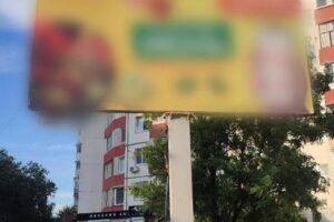 В Балаково демонтировали 26 незаконных рекламных конструкций