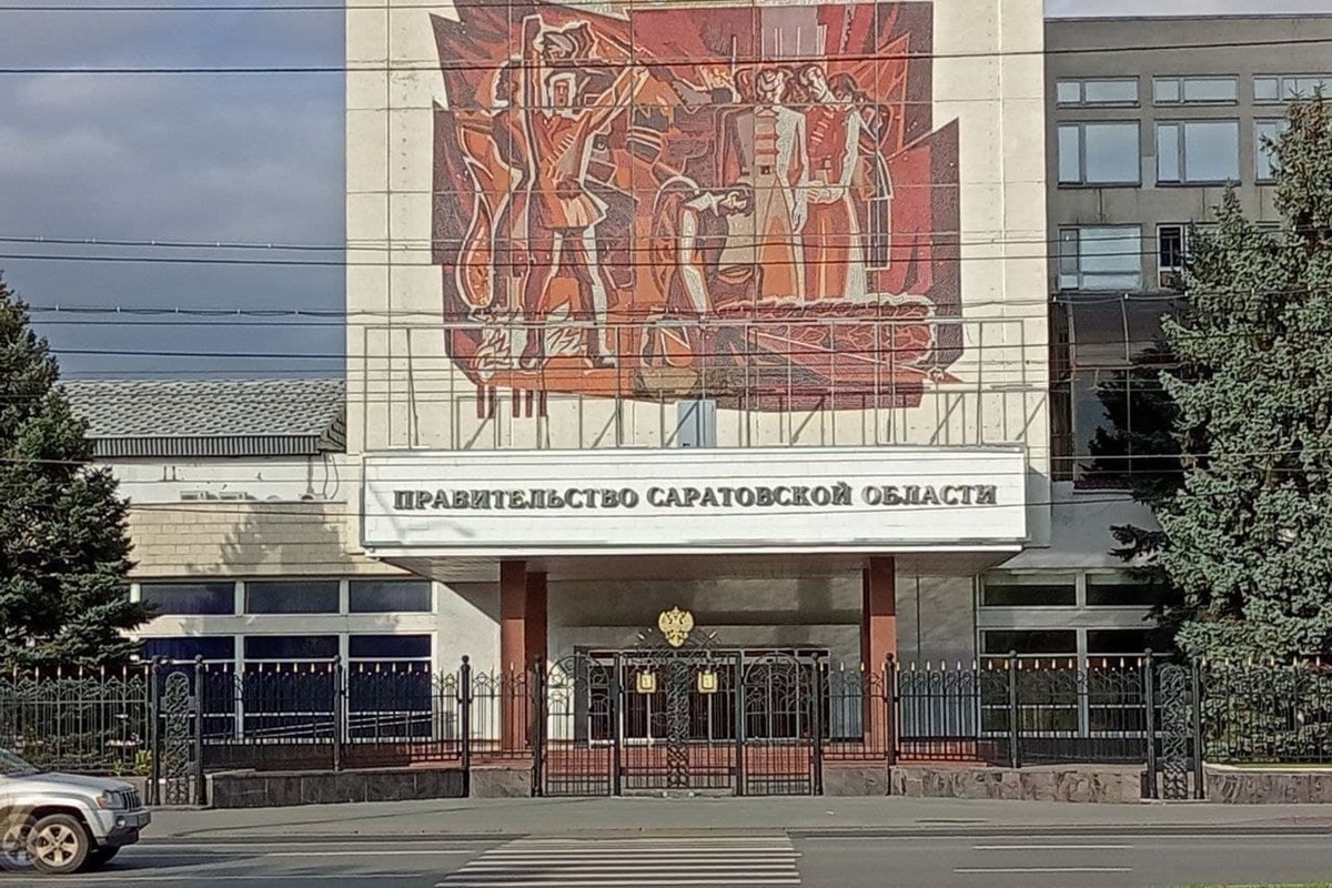 В правительстве области создали новое министерство