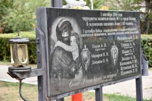 В Балаково возложат цветы к памятнику погибшим в Беслане