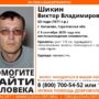 В Балаково ищут пропавшего мужчину