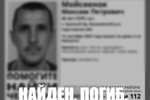Пропавший в сентябре балаковец погиб
