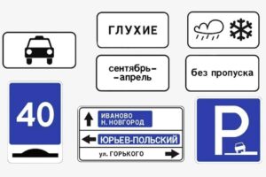 Нововведения в правилах дорожного движения с 2026 года