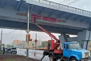 Балаковцы раскритиковали модернизацию подсветки на мосту Победы