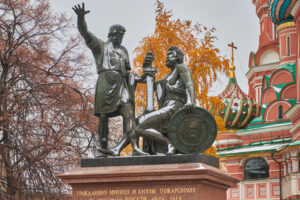 Сегодня в России — День народного единства