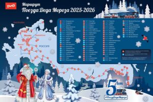 Дед Мороз не приедет в Балаково в этом году