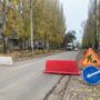 Начался ремонт дороги на дублёре улицы 30 лет Победы в Балаково