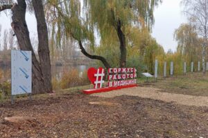 В Балаково появился арт-объект в честь медиков