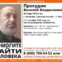 Балаковцев просят помочь в поисках пропавшего мужчины