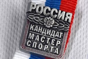 Балаковский спортсмен стал кандидатом в мастера спорта