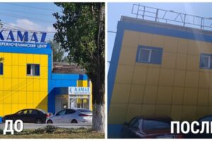 Псевдодилерский центр «КамАЗа» закрыли в Балаково