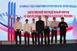 Юный балаковец награждён медалью Совета Федерации