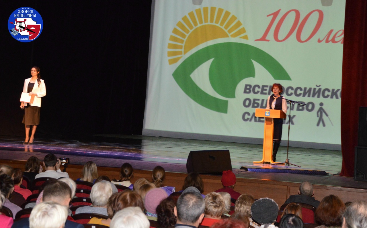 Международный день инвалидов омрачился скандалом в Балаково