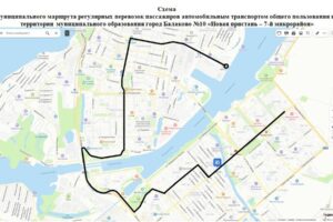 В конце года в Балаково меняются маршруты городских автобусов