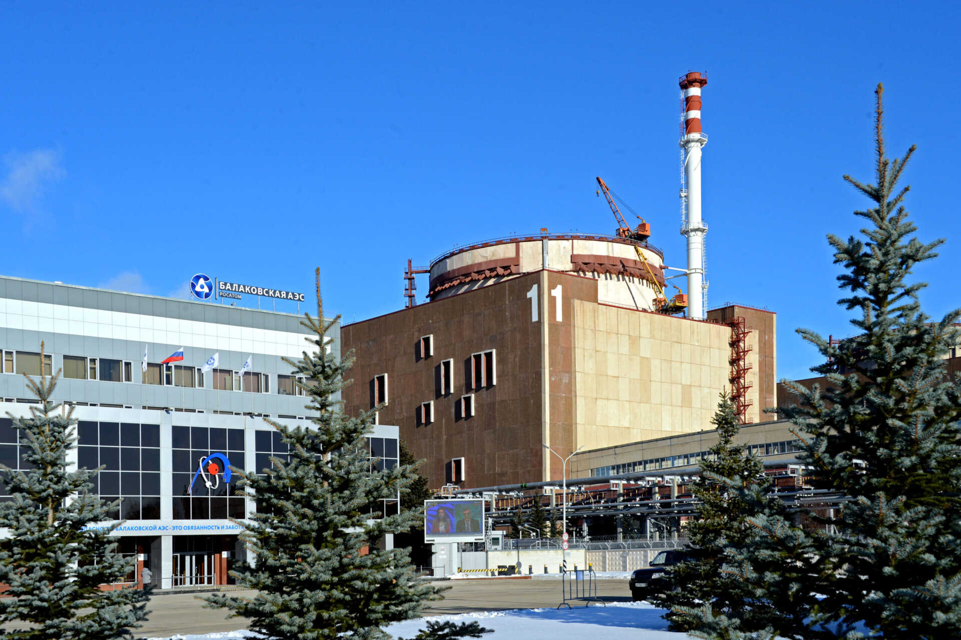 Балаковская АЭС стала лучшей атомной станцией России