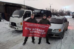 Гуманитарная миссия отправилась к бойцам в зону СВО из Балаково