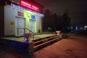 Первый пациент в Новом году поступил в больницу Балаково сразу после боя курантов