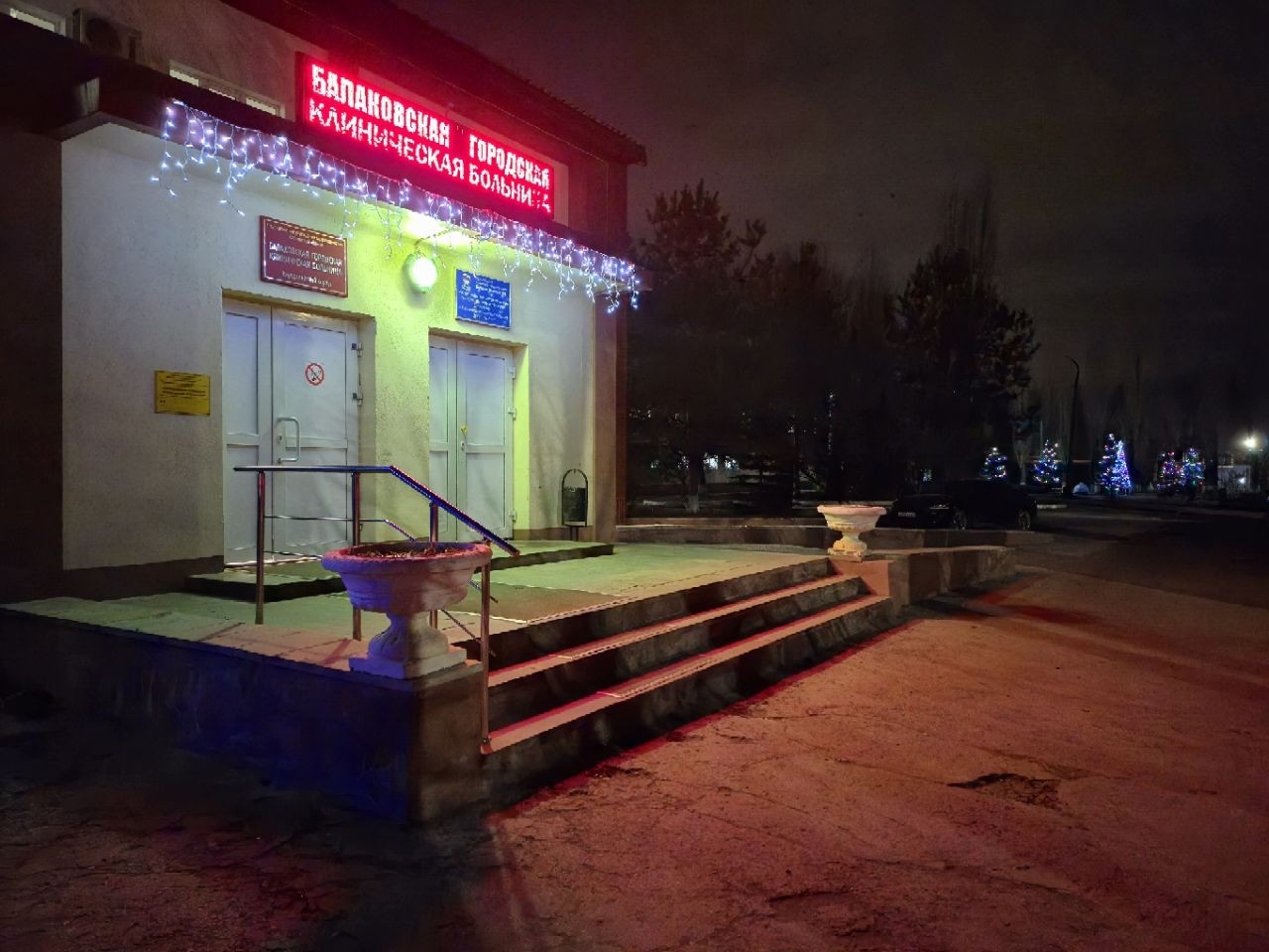 Сотни пациентов и курьезный случай с обезьянкой зарегистрированы в больнице Балаково