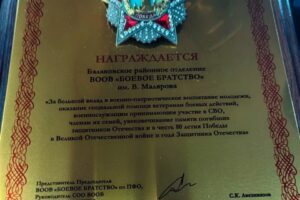 «Боевое братство» из Балаково в десятый раз стало лучшим в регионе