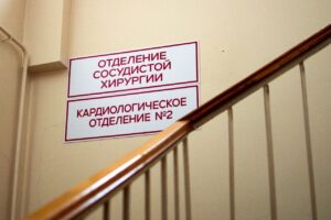 Балаковский пациент получил новое сердце после сложной операции