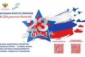 Балаковских школьников ждут музыкальные звонки