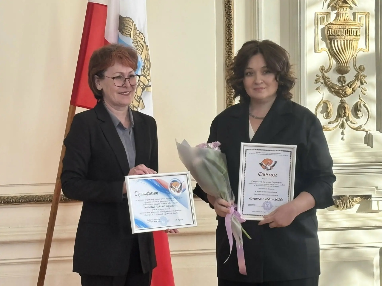 "Одна минута, один урок, одна улыбка"... Победителем муниципального "Учителя года" стала Наталья Годунова