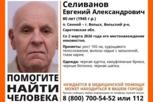 Волонтеры ищут потерявшегося две недели назад дедушку