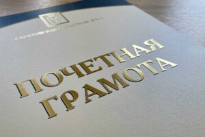 Героям СВО хотят вручать областные грамоты без учёта стажа и наград