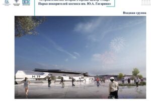 В регионе построят центр подготовки космонавтов на месте приземления Гагарина
