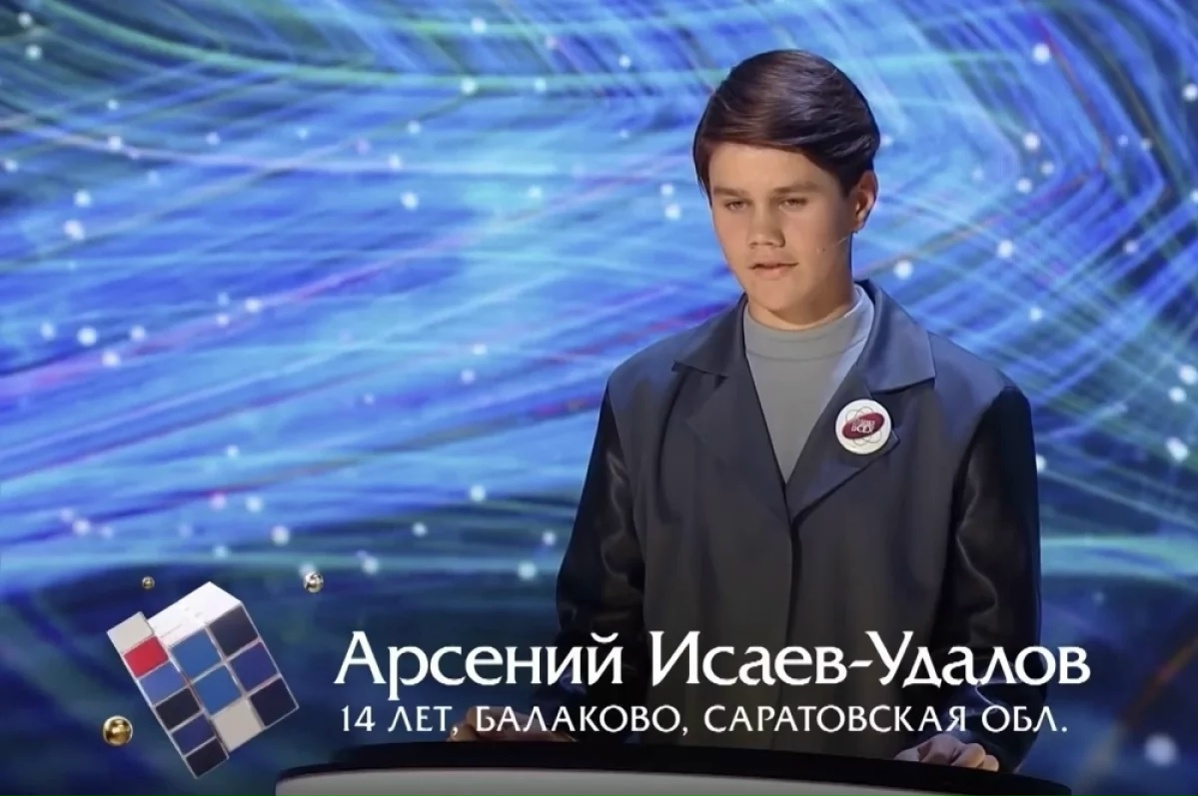 Балаковский школьник поразил Тину Канделаки на федеральном телеканале