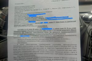 Балаковца наказали за мусор оставленный после субботника