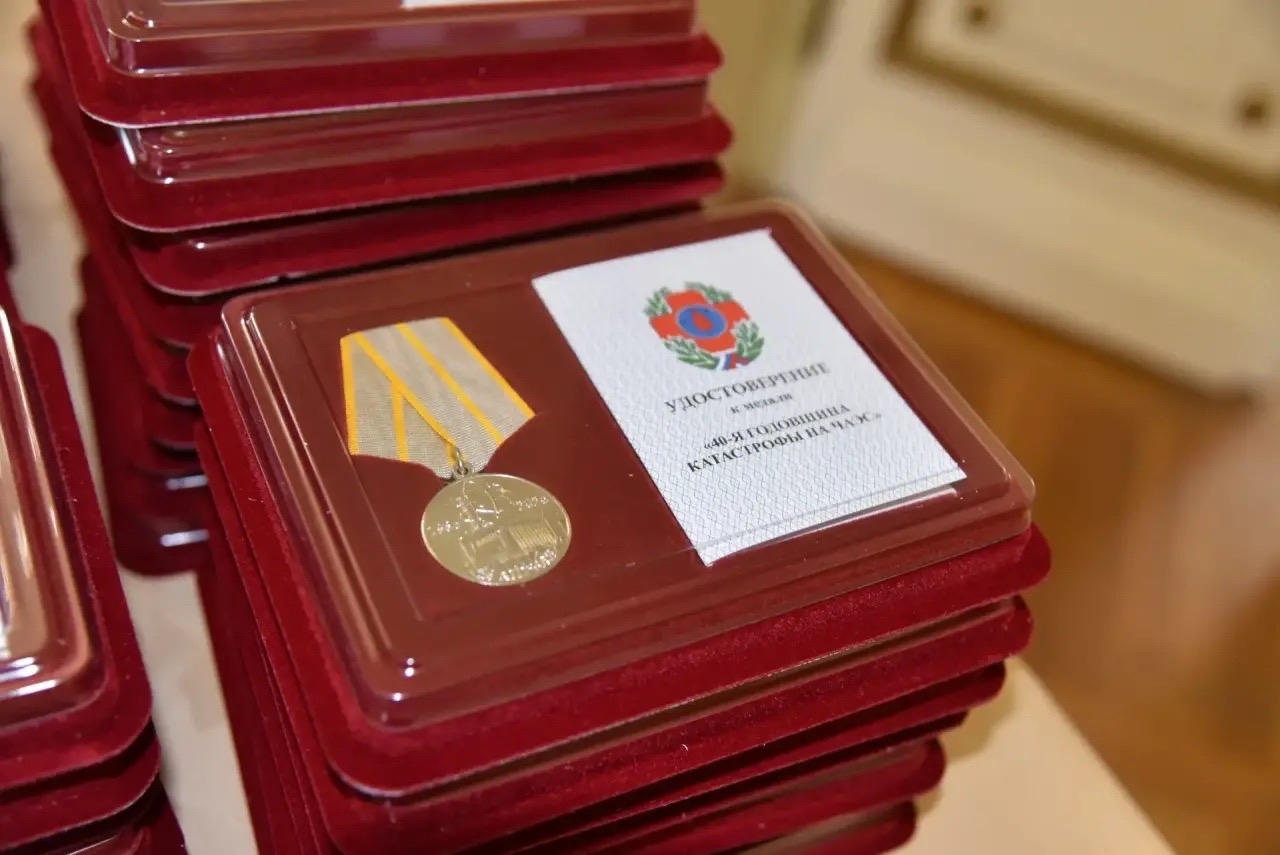 Балаковские ликвидаторы ЧАЭС получили юбилейные медали