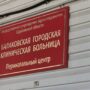 В первую неделю мая в Балаково родились 17 малышей