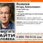 В Саратовской области разыскивают 55-летнего мужчину
