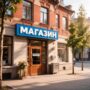 Магазинов становится меньше. Общероссийский тренд добрался до Балаково