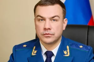 Новый прокурор назначен на пост в Саратовской области