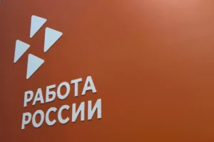 На балаковском предприятии работникам обещают 300 тысяч рублей