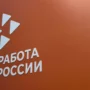 На балаковском предприятии работникам обещают 300 тысяч рублей