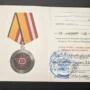 В Балакове разыскивают владельца государственных наград, оставленных в автобусе