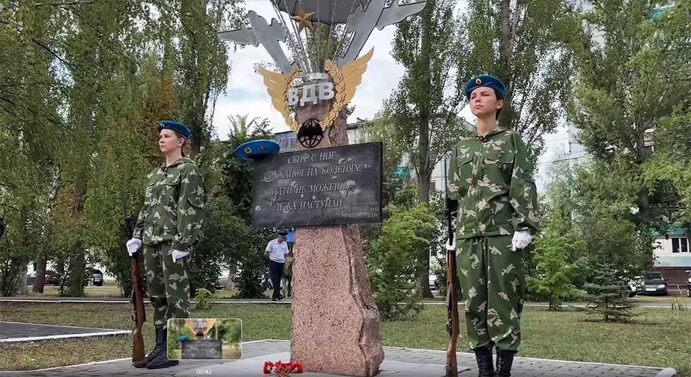 День ВДВ в Балаково отметят автопробегом